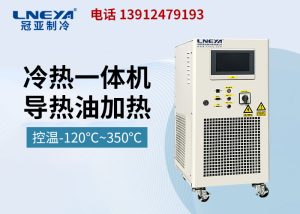 生物反應器溫度控制系統(tǒng)操作注意事項