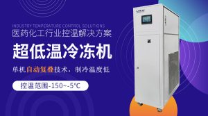 風(fēng)冷冷凝機(jī)組結(jié)構(gòu)設(shè)計與工作流程解析