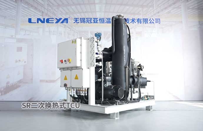 SR二次換熱式TCU