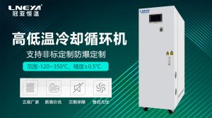 工業(yè)冰水機成本構成分析：哪些因素決定了設備的采...