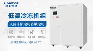 冠亞恒溫低溫恒溫循環(huán)器你了解多少？