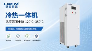 FLTZ半導(dǎo)體控溫Chiller是什么？定義、分類與應(yīng)用說(shuō)明