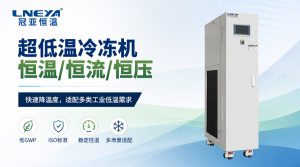 乙二醇水溶液溫控范圍如何確認(rèn)？無(wú)錫冠亞反應(yīng)釜控...