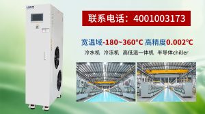 多晶硅制冷撬塊選型指南：聚焦工況適配與價值