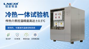 TCU單流體控溫系統(tǒng)原理與應(yīng)用解析