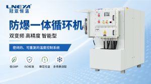 高低溫一體機(jī)日常維護(hù)保養(yǎng)與故障排查指南