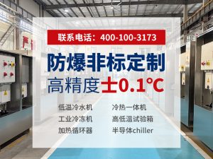 鍍膜用制冷機怎么選？核心參數(shù)、適用場景與供應(yīng)商...