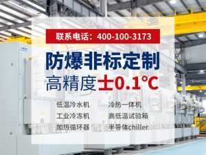 真空鍍膜深冷裝置選型指南：如何為高精度鍍膜工藝...