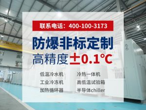 如何選擇螺桿式冷凍機(jī)供應(yīng)商？關(guān)鍵考量與無(wú)錫冠亞...