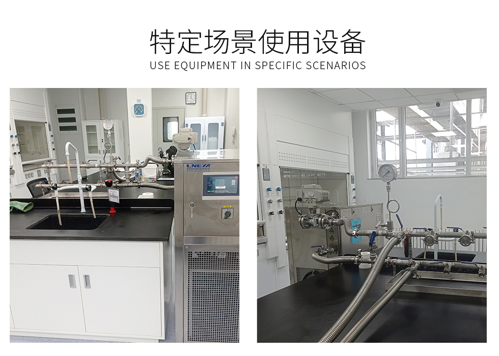 制冷加熱微通道系列（images 3）