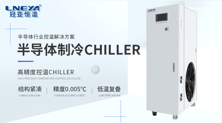 高低溫沖擊環(huán)境:AES 氣體制冷設(shè)備原理(images 1)