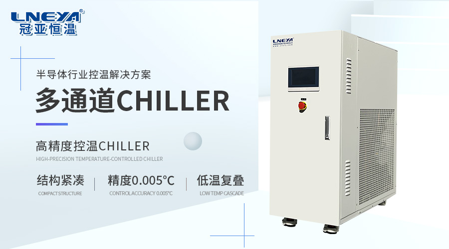 超純水溫控系列的控溫原理與維護有哪些？（images 1）