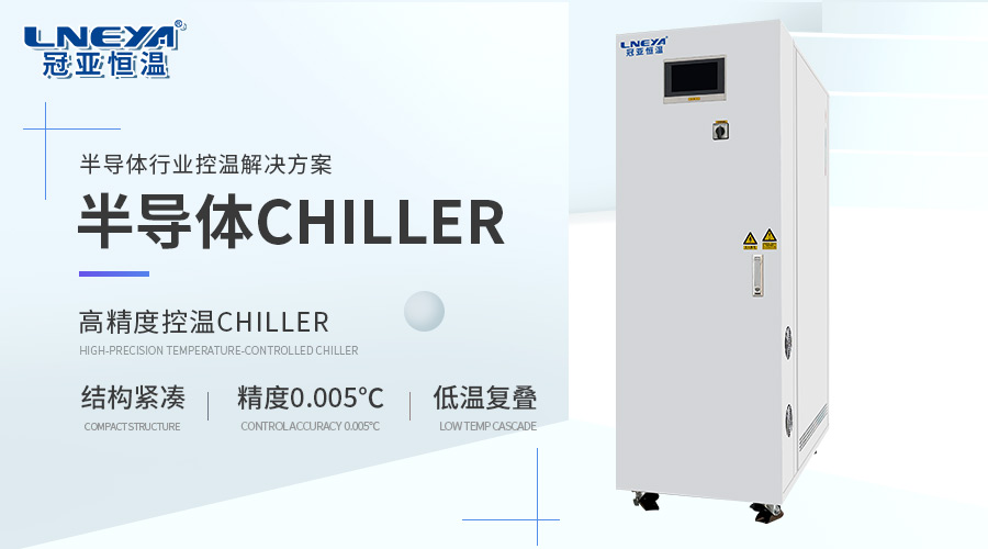 如何選擇：冠亞CHILLERLQ/AI/AES/AET系列對比（images 1）