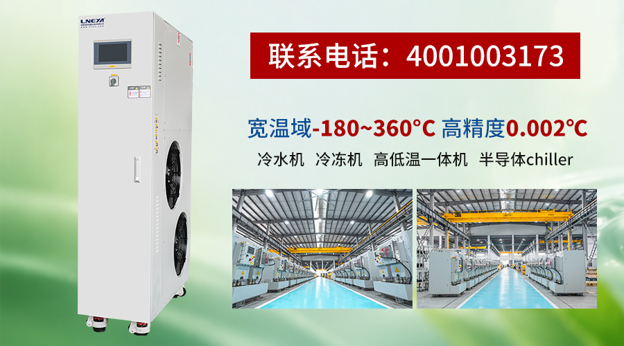 工業(yè)冷水機夏季高壓報警有哪些排查方向？（images 1）