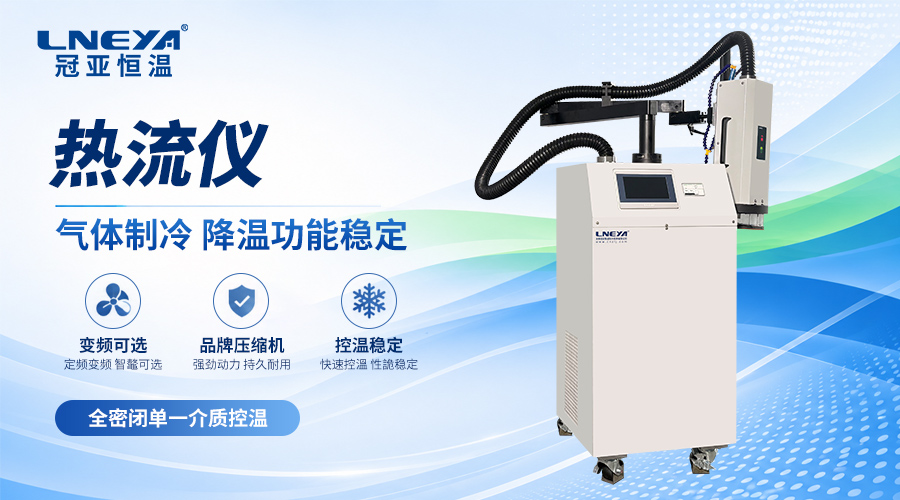 無錫冠亞AES系列射流式高低溫沖擊測試機在IC芯片測試中的應(yīng)用（images 1）