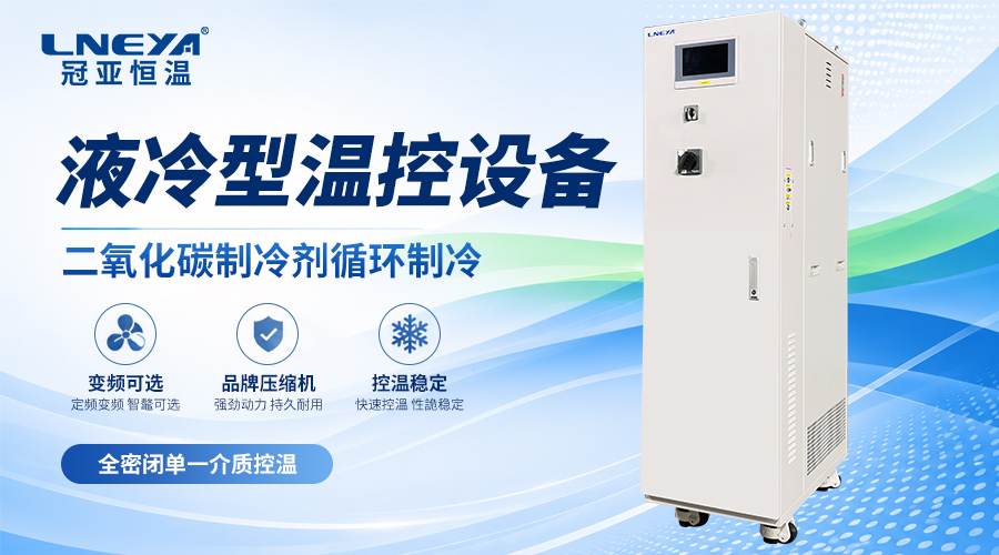 LMW/LWX精密恒溫恒濕機(jī)組有哪些特點(diǎn)？如何滿足不同工藝環(huán)境的溫濕度控制需求（images 1）